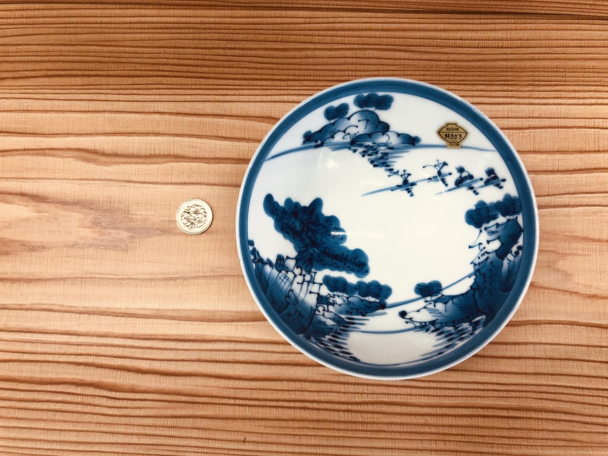 有田焼 山水 茶碗（台丹窯）（サイズ：大） 陶器 陶磁器 縁起物 食器