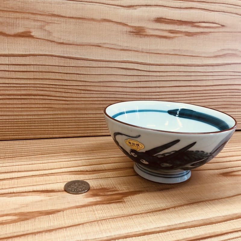 有田焼 龍 茶碗（サイズ：特中） 陶器 陶磁器 食器 縁起物 ペア 家族
