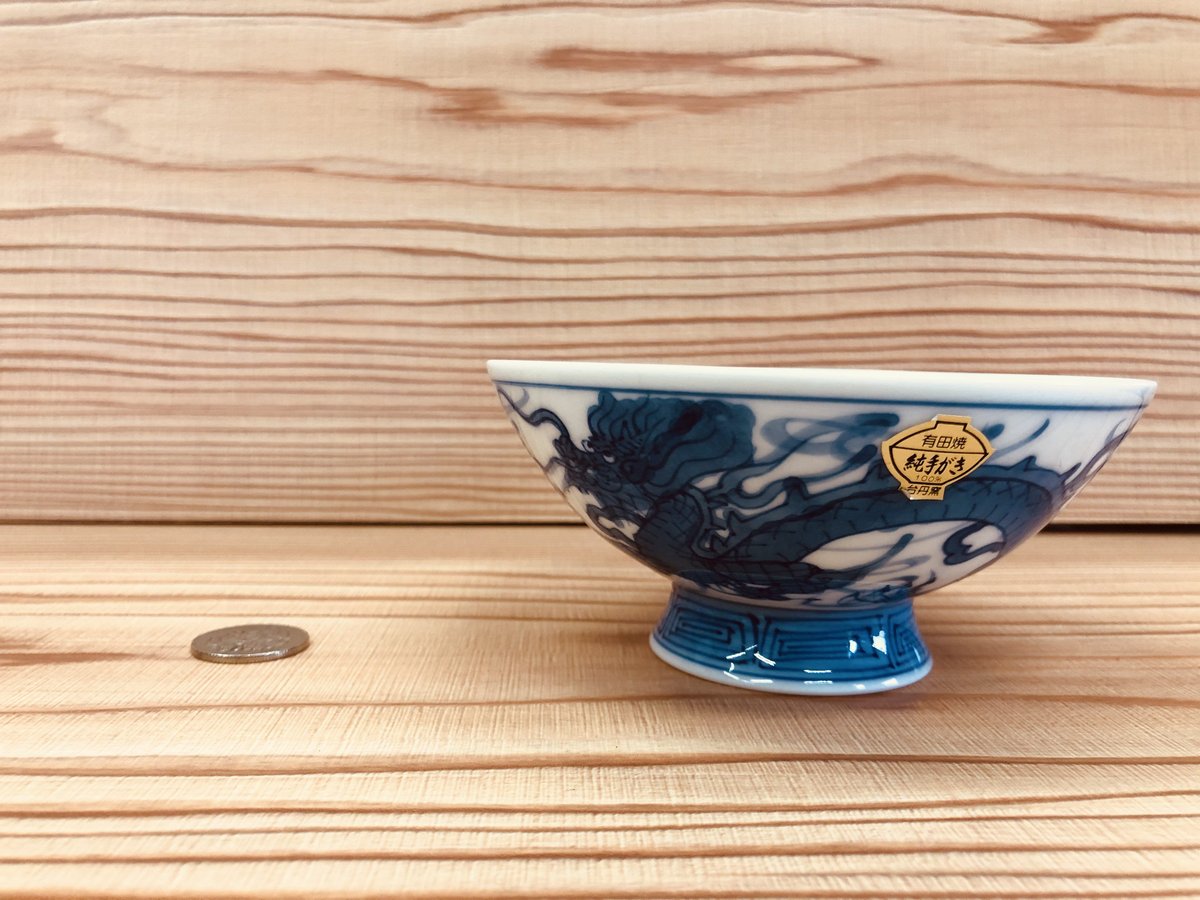 有田焼　陶祥窯　お茶碗　ペア　手びねり Amazon | 有田焼 陶祥窯 お茶碗 ペア 手びねり | ノーブランド品