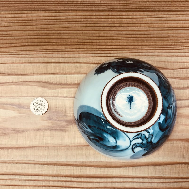 有田焼 龍 茶碗（サイズ：特中） 陶器 陶磁器 食器 縁起物 ペア