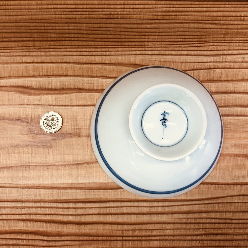 有田焼 山水 茶碗（台丹窯）（サイズ：中） 陶器 陶磁器 縁起物 食器