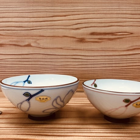 有田焼　はるか　茶碗　青・ピンク　陶器　陶磁器　縁起物　食器　ペア　カップル　家族