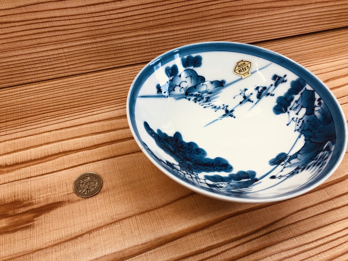 有田焼 山水 茶碗（台丹窯）（サイズ：大） 陶器 陶磁器 縁起物 食器