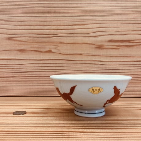有田焼　左馬　茶碗（サイズ：小）　陶器　陶磁器　食器　縁起物　ペア　カップル