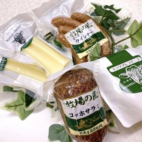 No.17【箱根牧場】チーズ食べ比べおつまみ詰合わせセット