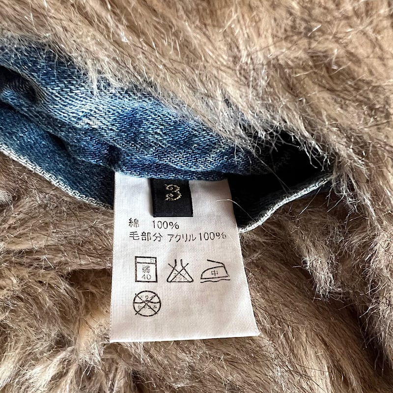 vintage kapital キャピタル 熊ジャン ビンテージ 加工デニム 古着 | TH