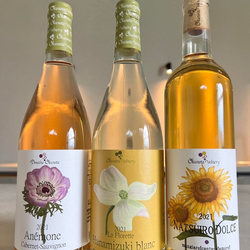 2023夏色ドルチェ（夏季限定） | Okunota Winery Online Shop