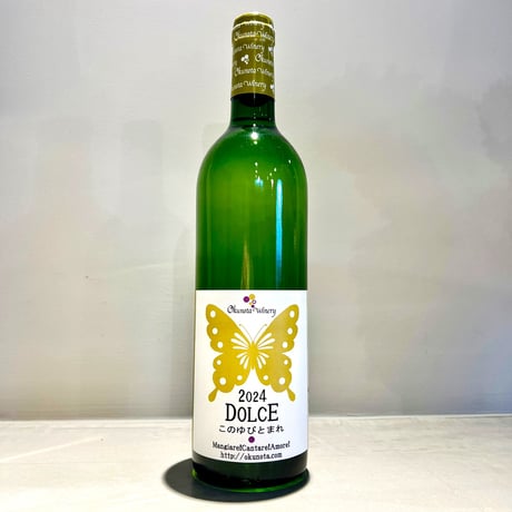 希少ワイン　フランス直輸入　デザートワイン ロゼ・オートクチュール・キュヴェ・コンフィダンス 2020年 フランス