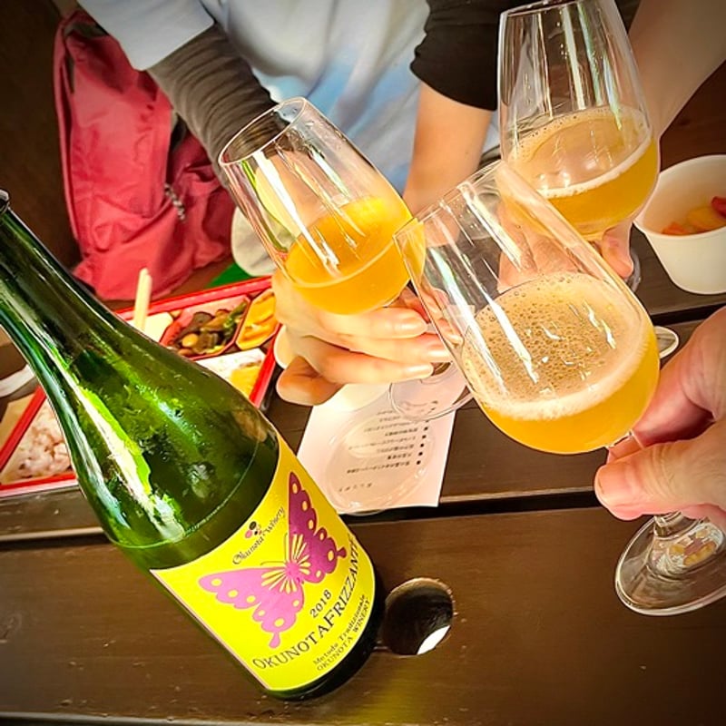 2019 奥野田フリザンテ | Okunota Winery Online Shop