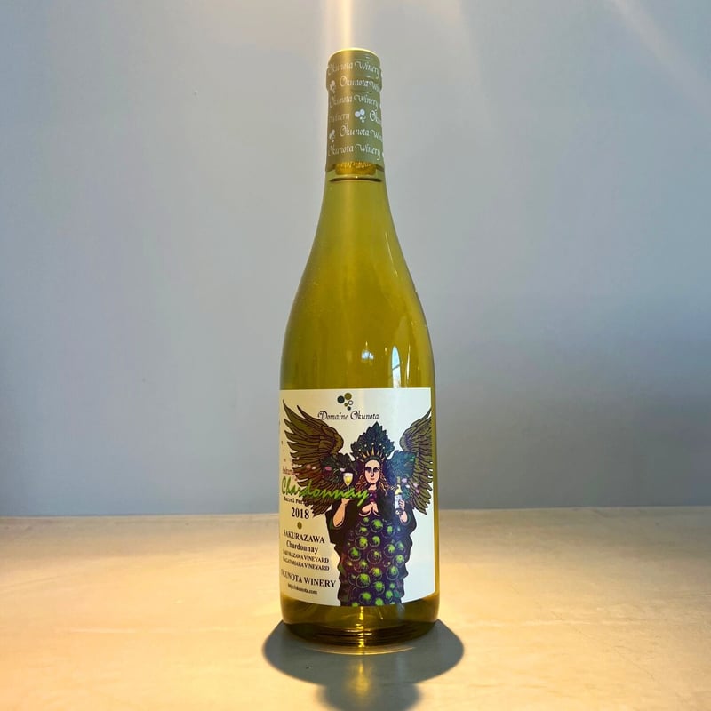 2021 桜沢シャルドネ | Okunota Winery Online Shop 2021 桜沢シャルドネ | Okunota Winery Online Shop