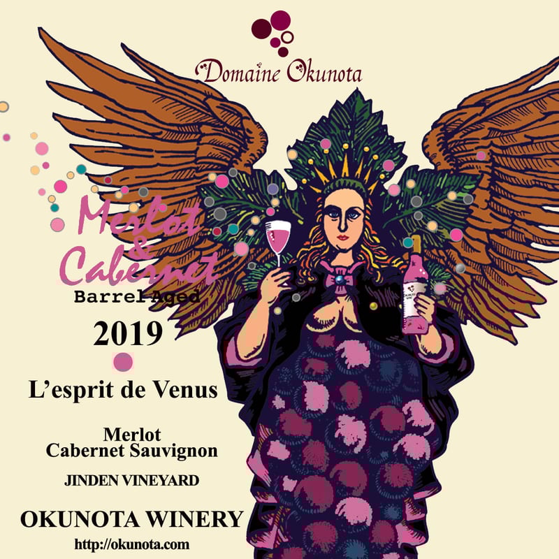 2019 レスプリドヴィーナス | Okunota Winery Online Shop