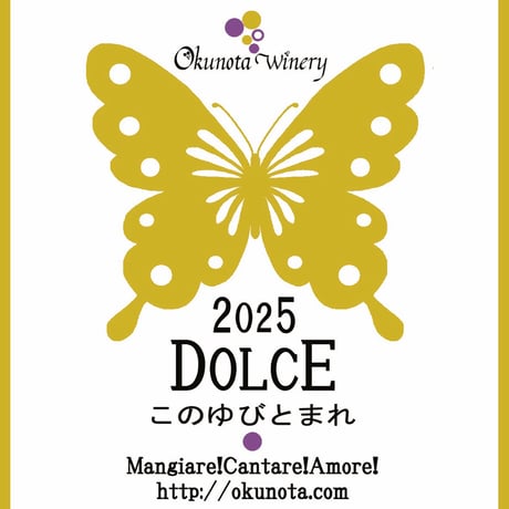2025ドルチェ～このゆびとまれ～