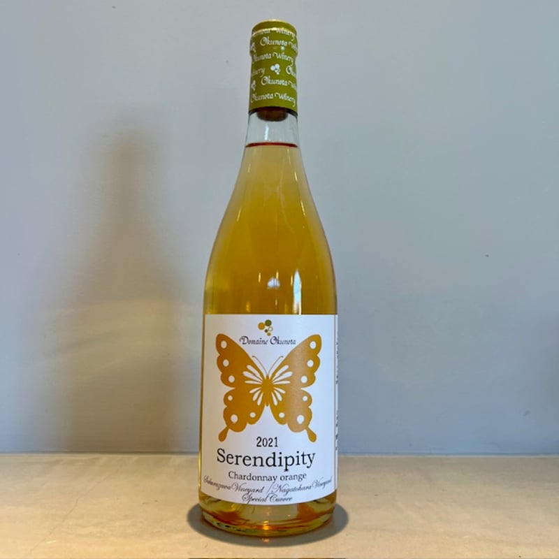 2021セレンディピティ シャルドネオランジェ | Okunota Winery Online