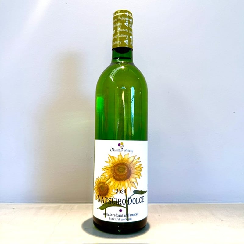 2024夏色ドルチェ（夏季限定） | Okunota Winery Online Shop