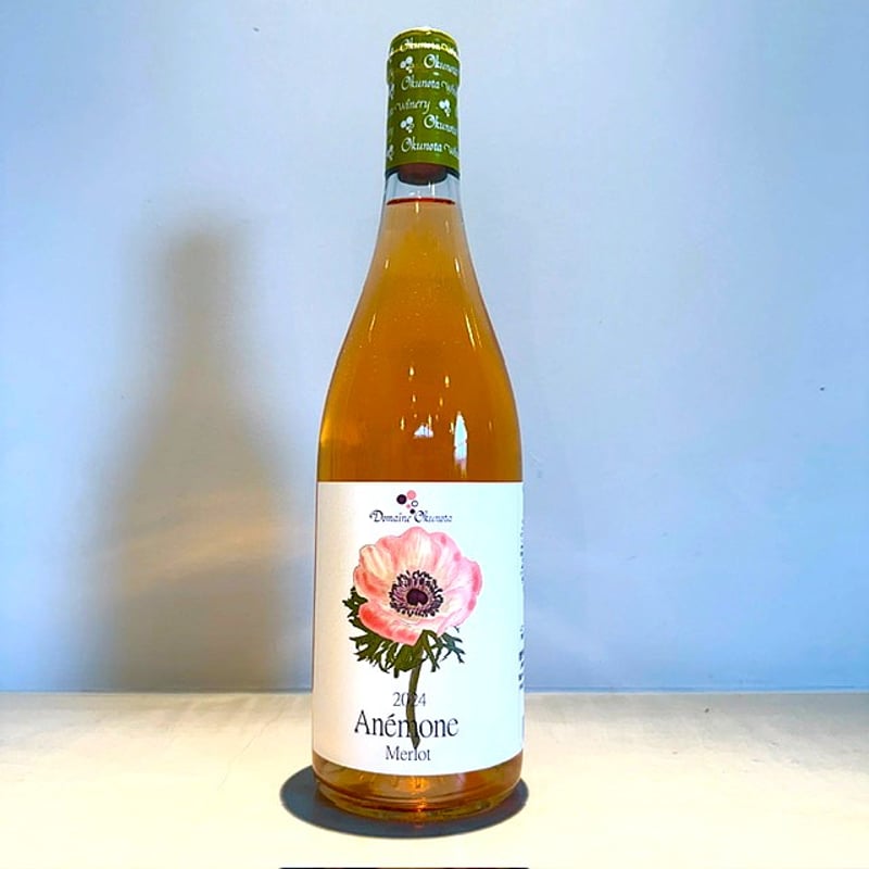 2024アネモネ メルロ | Okunota Winery Online Shop