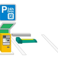 （オプション）有料駐車場利用オプション