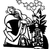 祇園祭  黒主山 ちまき 授与品（公式）販売所