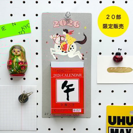 日めくり | STORES