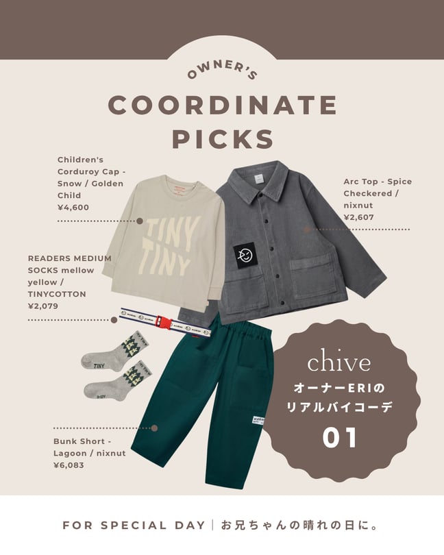 ꒰ ꒱ちゆき꒰ ꒱ベビー服(まとめ買い) ꒰ ꒱ちゆき꒰ ꒱ベビー服