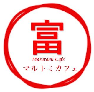 マルトミカフェ