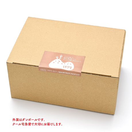 グリーントマトピクルス 小さめカット（小さい瓶 255g）