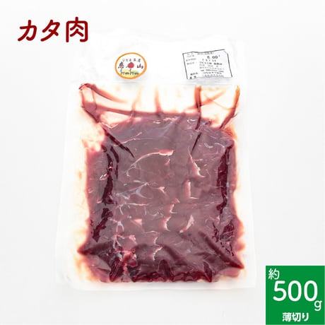 美杉鹿（味わいセット）