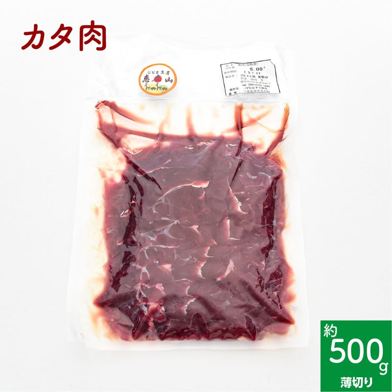 赤い鹿 奈良公園の鹿に赤ちゃん鹿 | やじのブログ