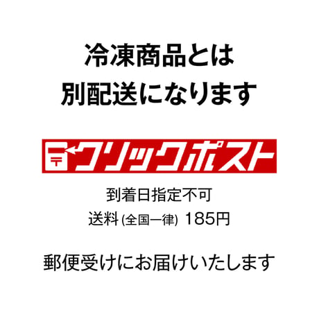 わんこ用鹿肉ジャーキー [あばら(スペアリブ)]