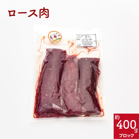美杉鹿（堪能セット）