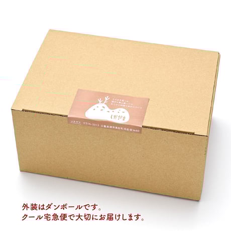 グリーントマトピクルス（255g）3本＋ギフトBOX