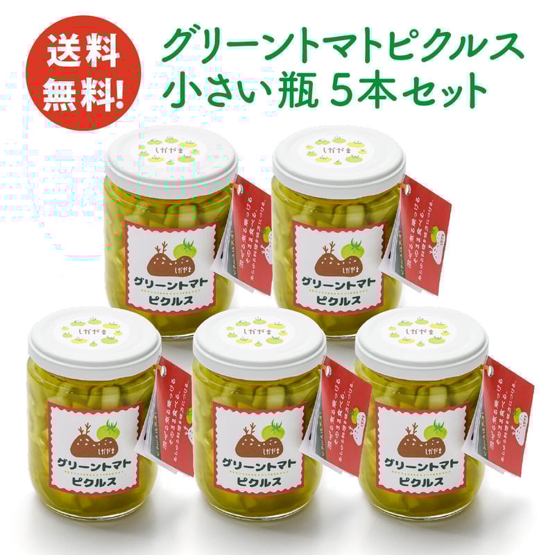 トマト様 リクエスト 3点 まとめ商品 sato様 リクエスト 3点 まとめ