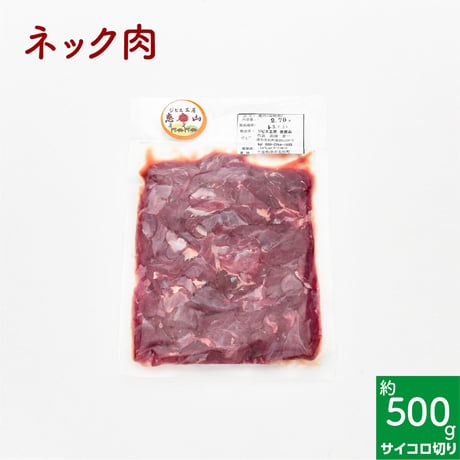美杉鹿（味わいセット）