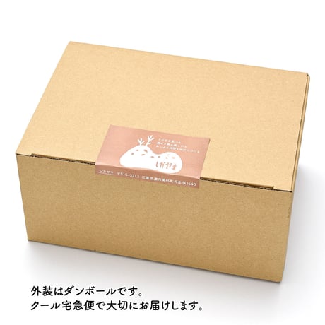 美杉鹿（味わいセット）