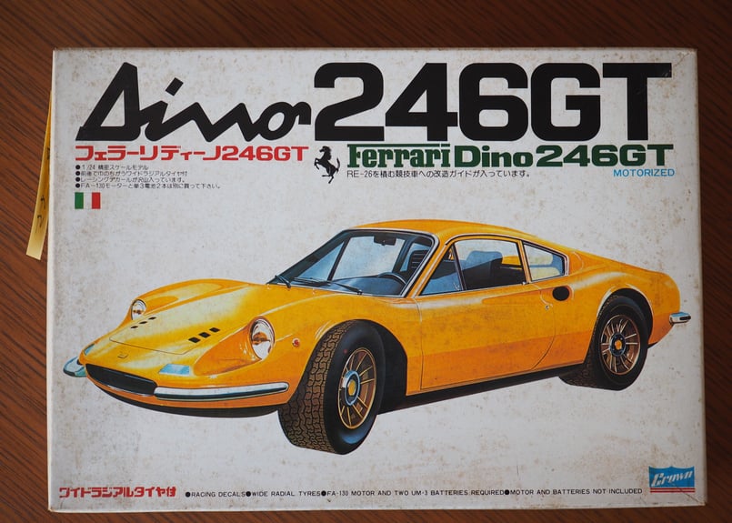 アオシマ 1/20 フェラーリ ディノ 246GT