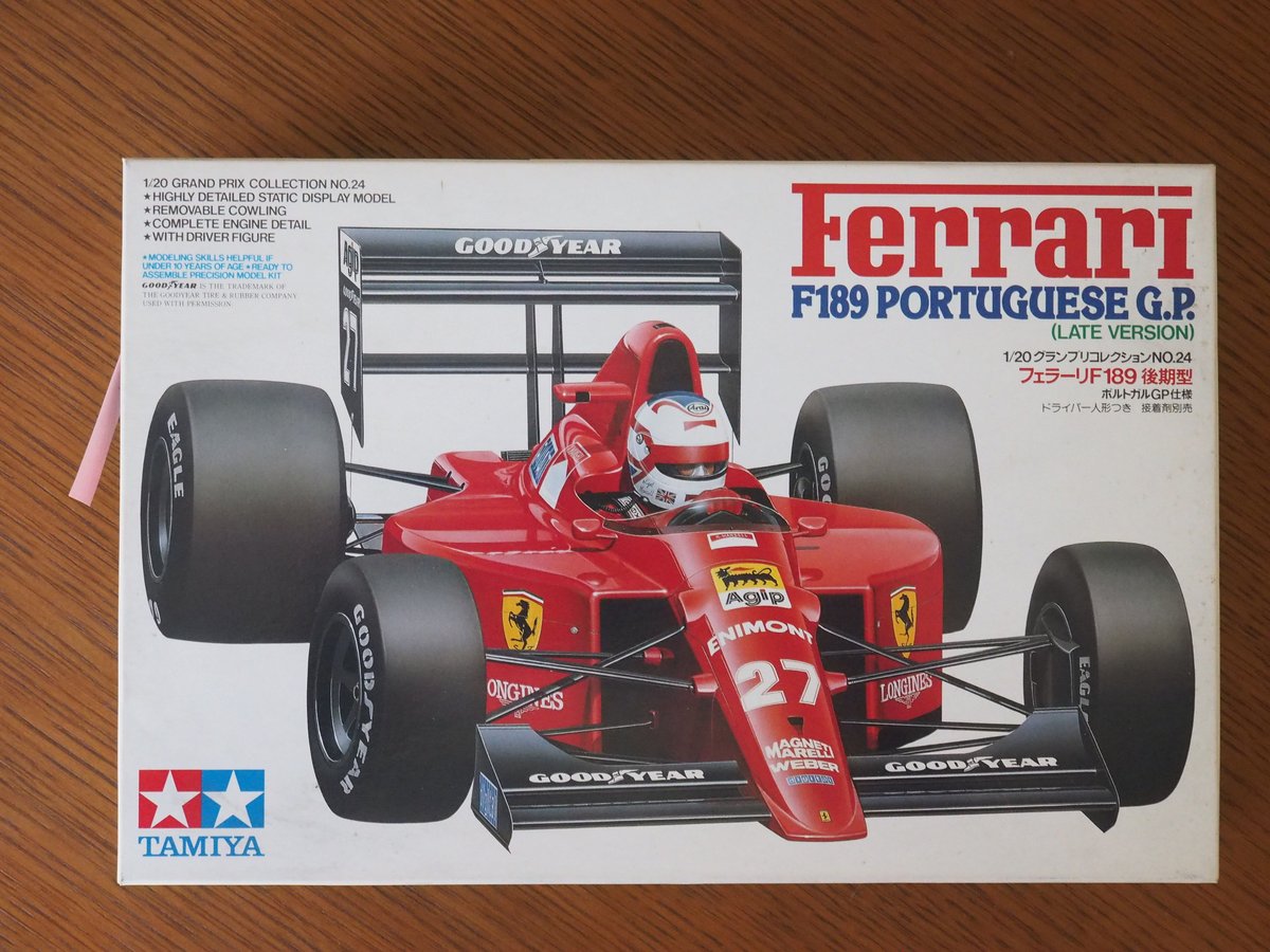 タミヤ フェラーリF189後期型 グランプリコレクション24 1/20