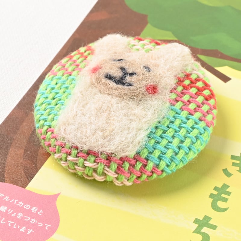 アルパカの気持ち【マグネット】 | やまこしマルシェ