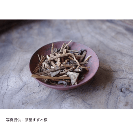 茶屋すずわ / 風月 - HUGETSU -