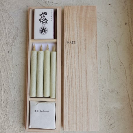 HAZE /  祈火 ( White sage )