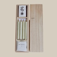 HAZE /  祈火 ( White sage )