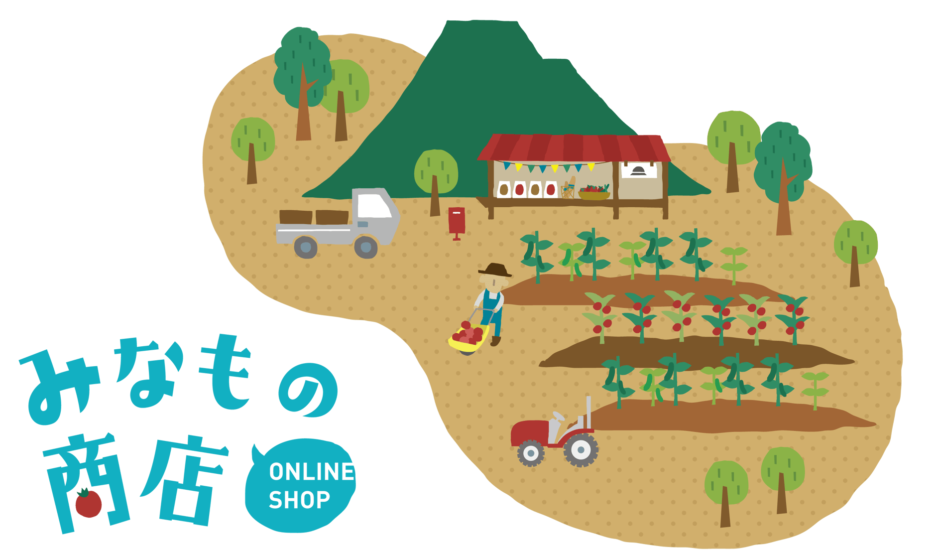 みなもの商店