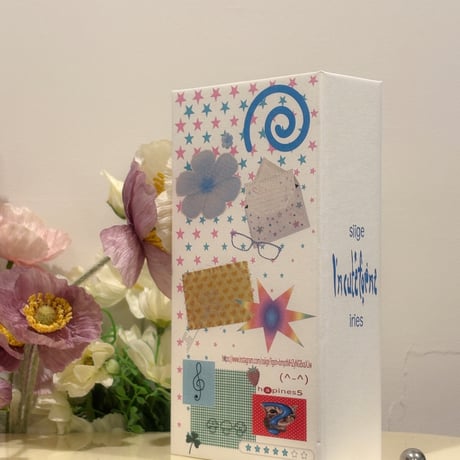 sige Birthday Perfume Box