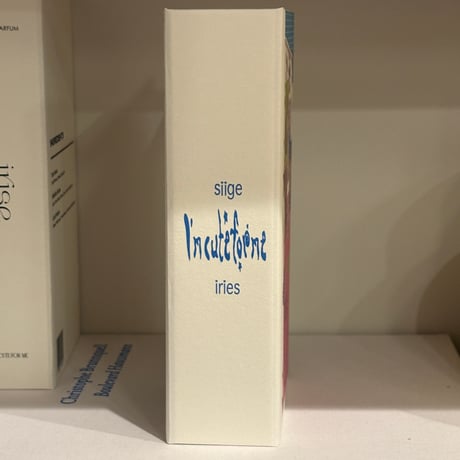 sige Birthday Perfume Box