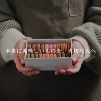 大口注文・特注ギフトのご案内