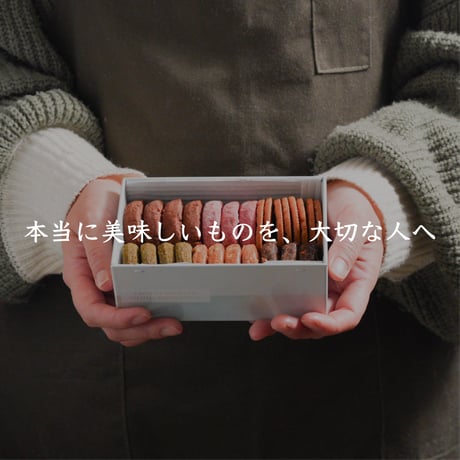 大口注文・特注ギフトのご案内