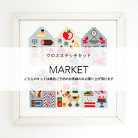 ［限定キット］MARKET