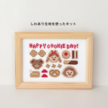 ［キット］HAPPY COOKIE DAY!