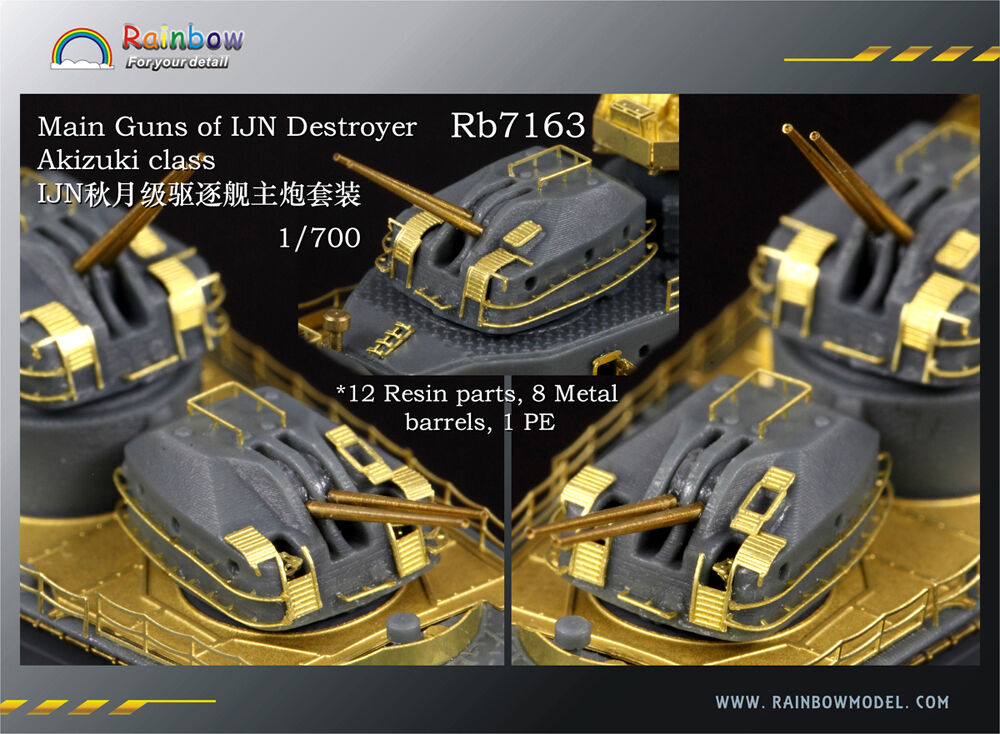 1/700 日本海軍秋月型駆逐艦用 主砲セット | 艦船模型専門店