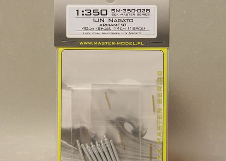 1/350 日本海軍 長門級戦艦 砲身セット