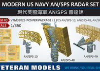 1/350 AN/SPSレーダーセット