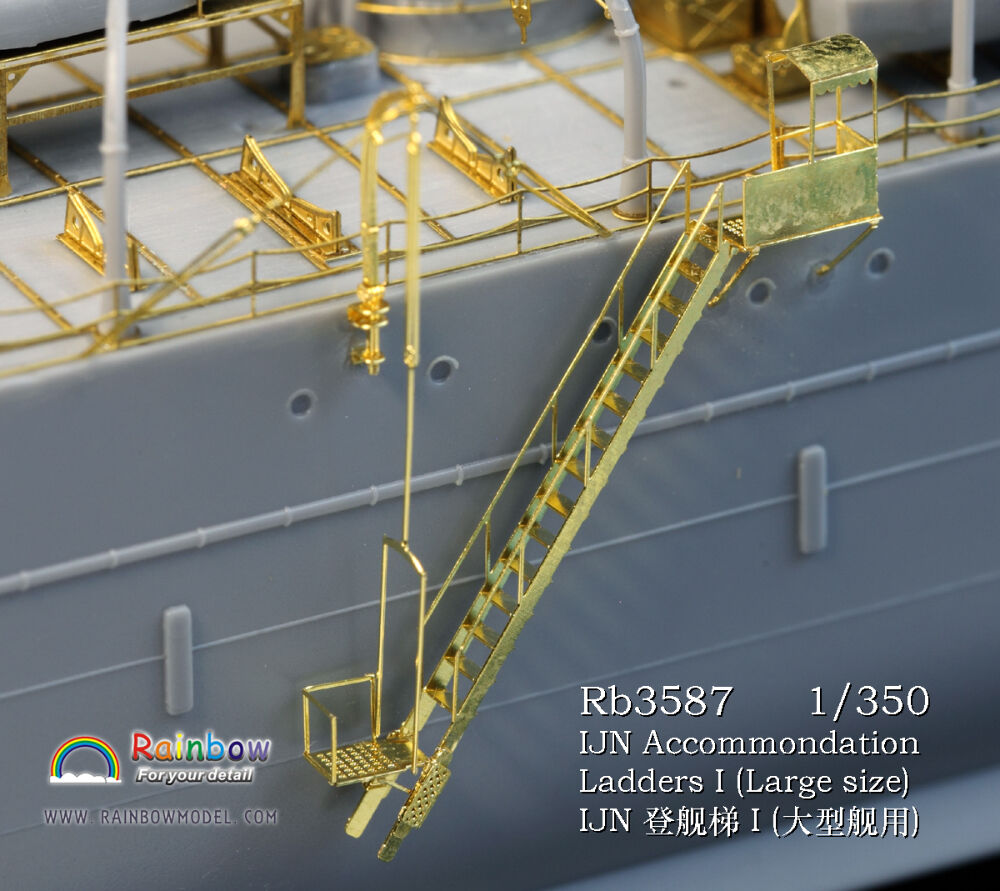 1/350 日本海軍艦艇用 舷梯1（大型艦用） | 艦船模型専門店